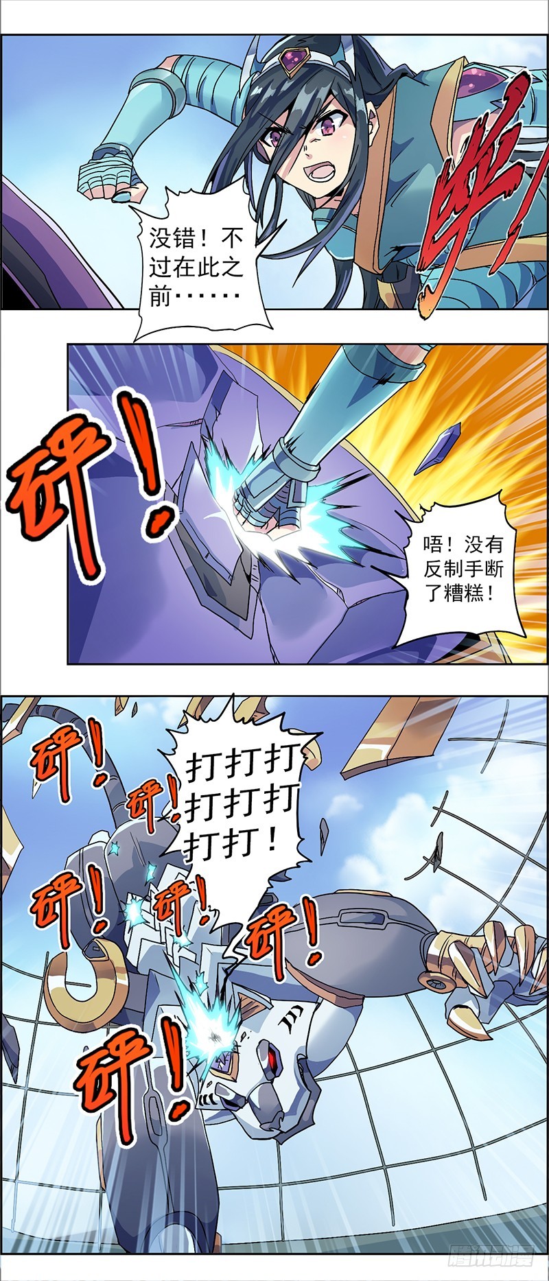 第 15 页