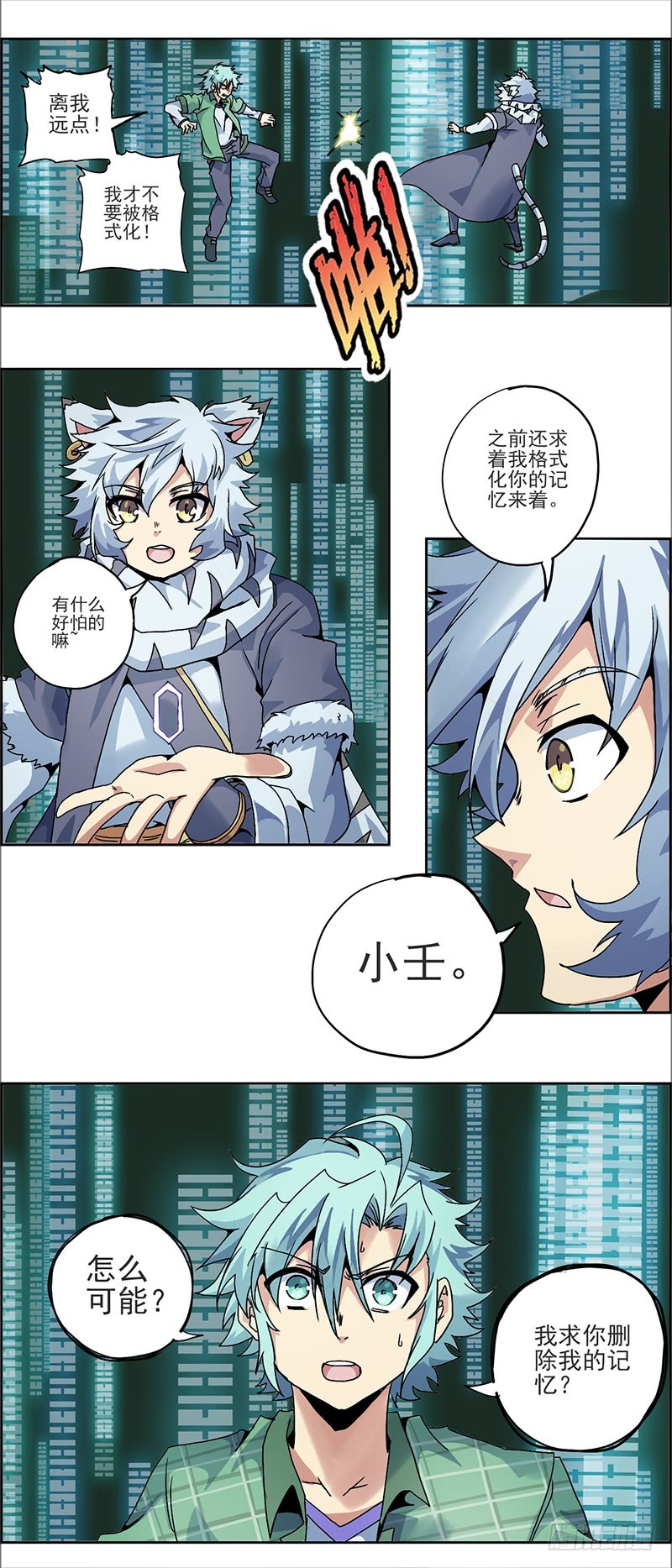 第 2 页