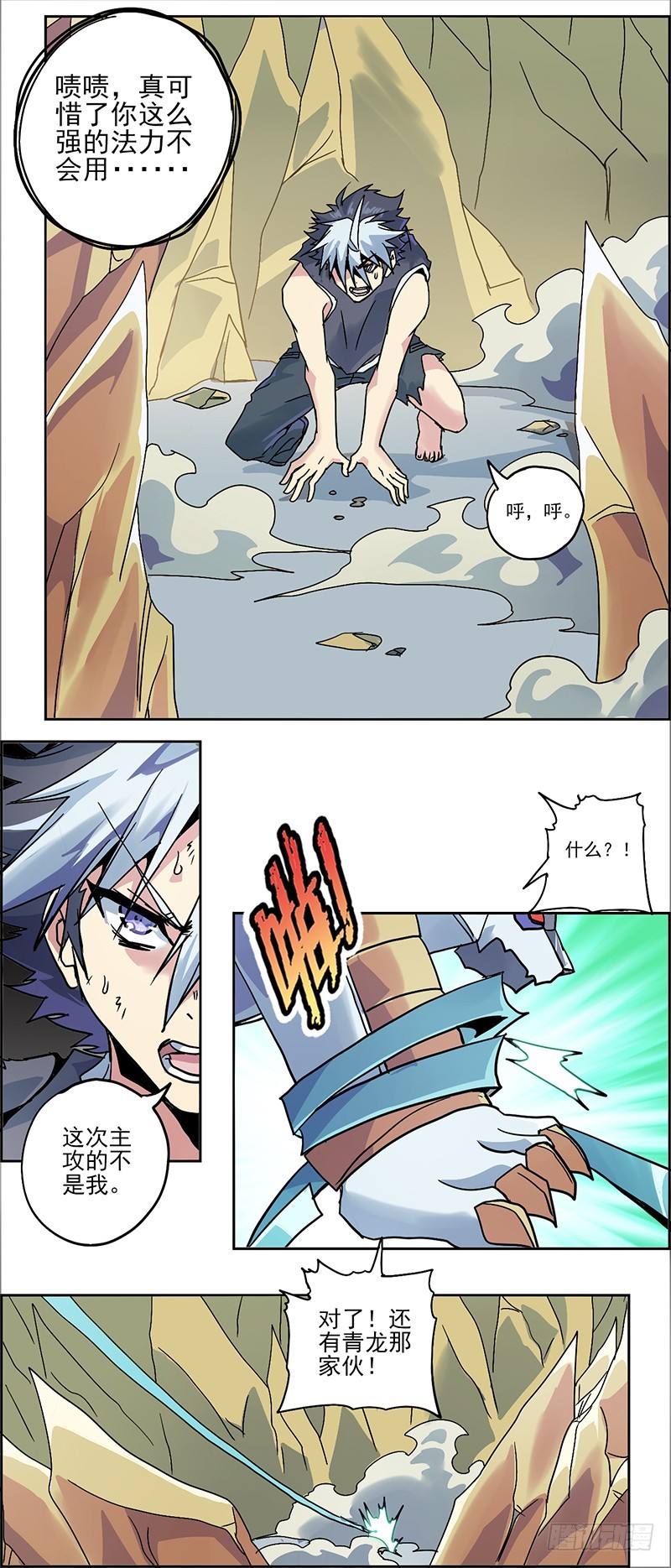 第 5 页