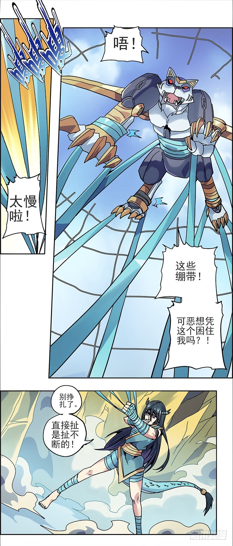 第 6 页