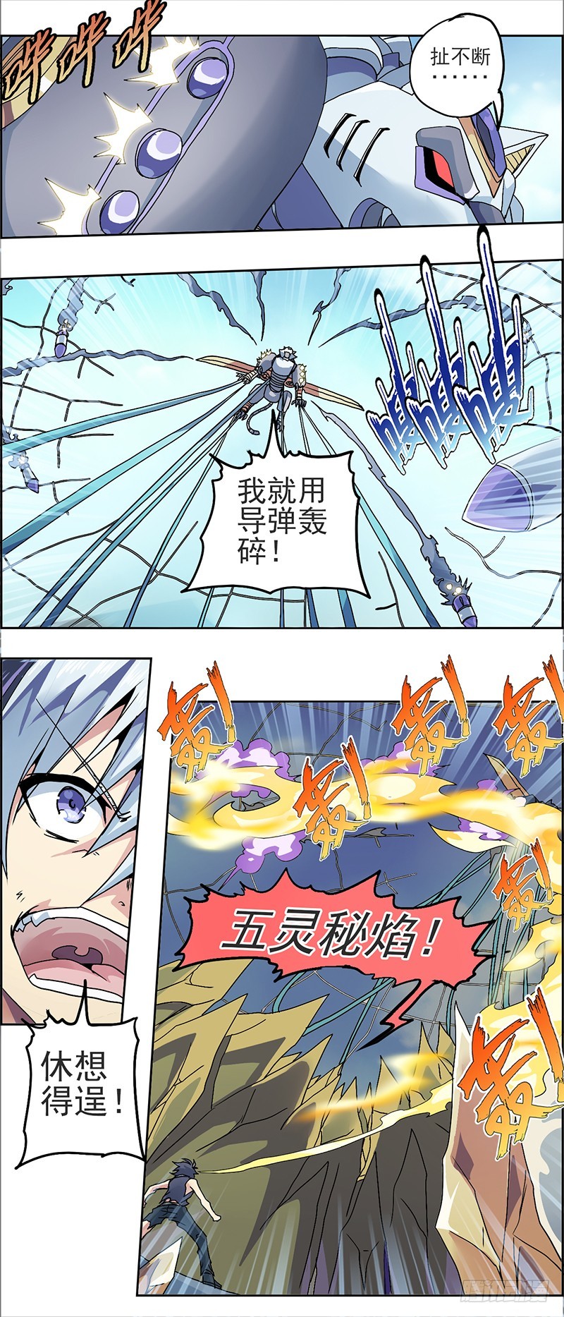 第 7 页