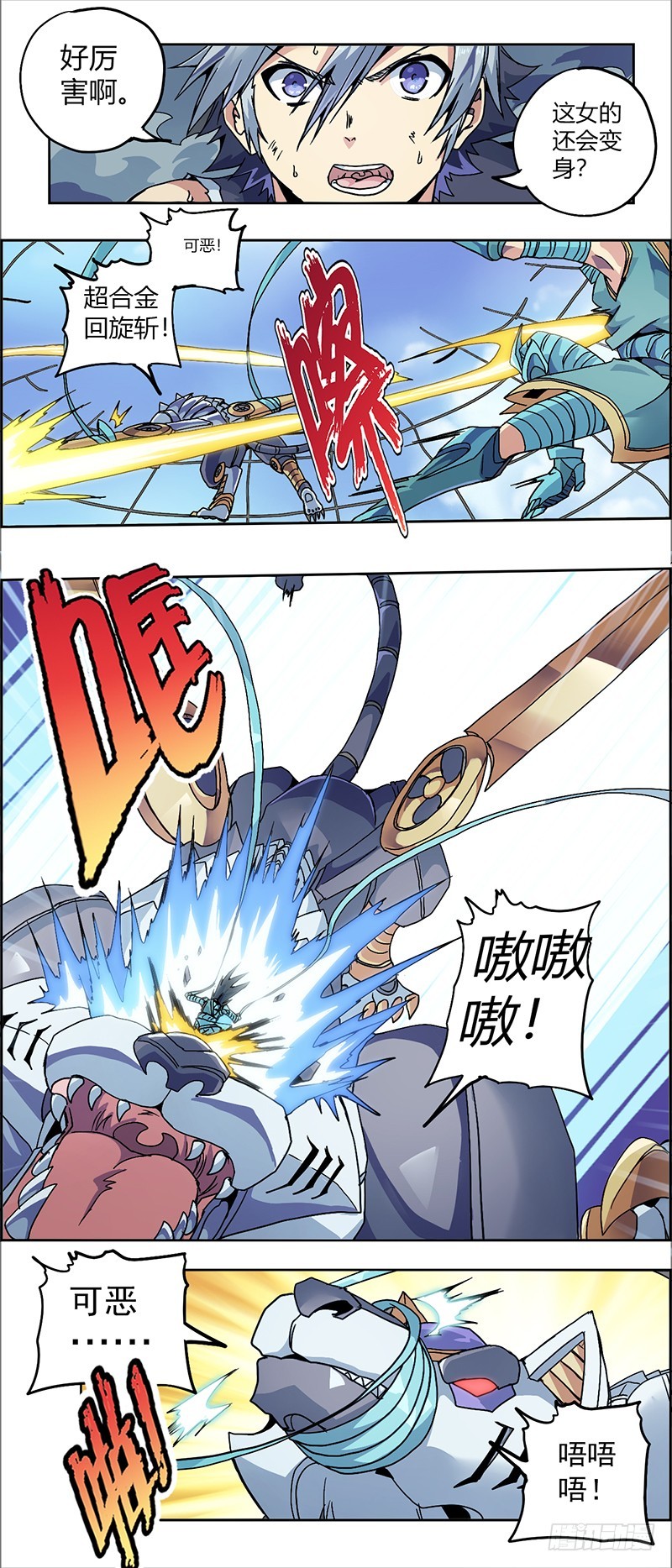 第 9 页