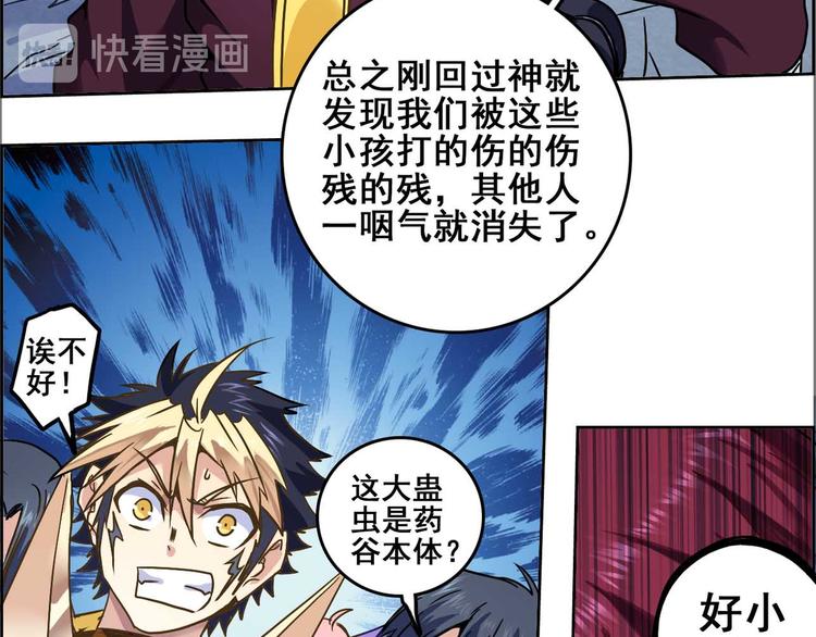 第 35 页