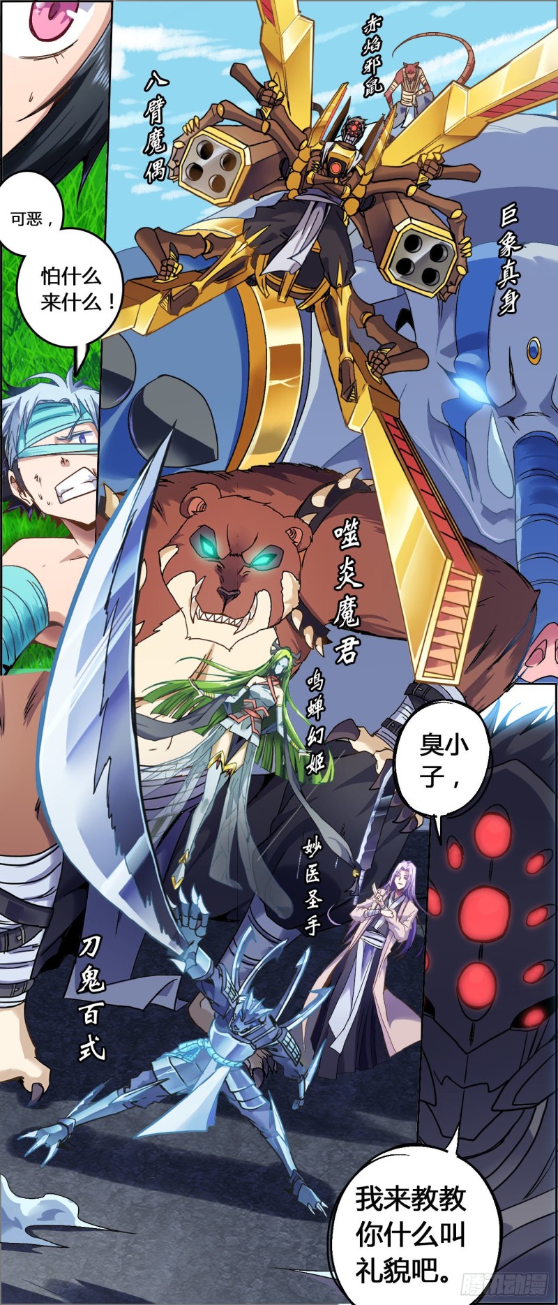 第 12 页