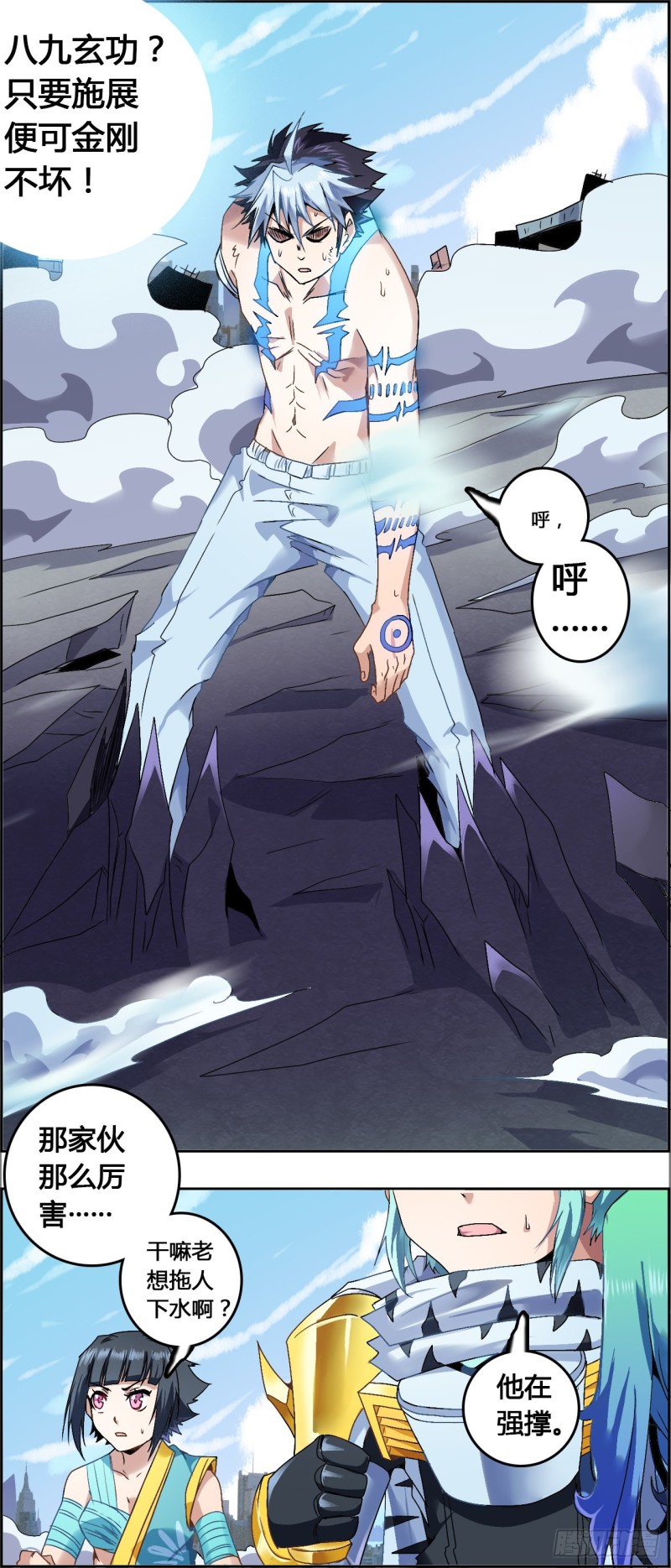 第 3 页