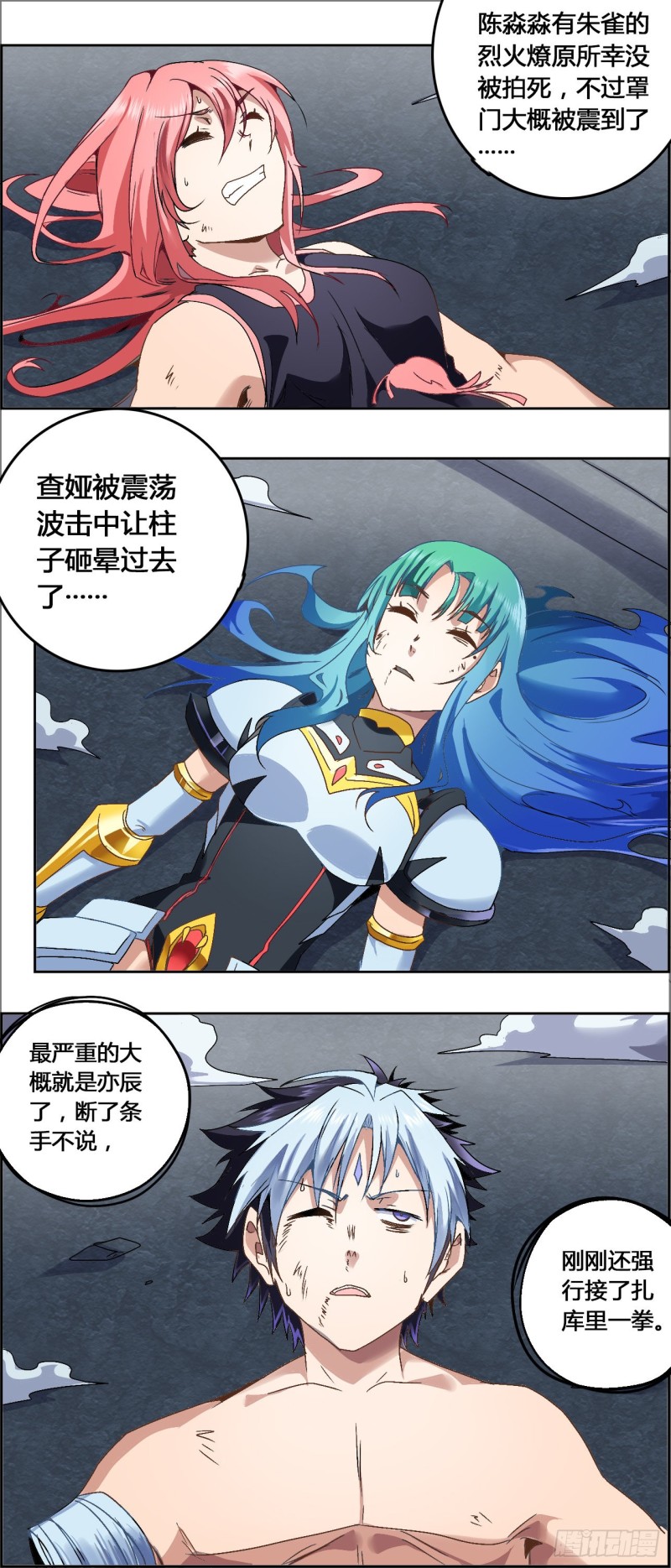 第 6 页