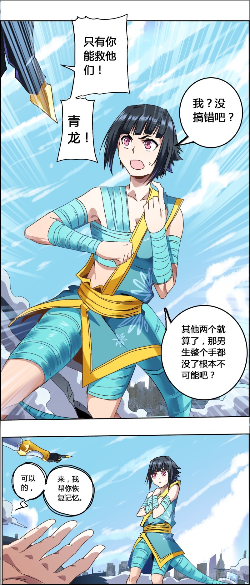 第 7 页