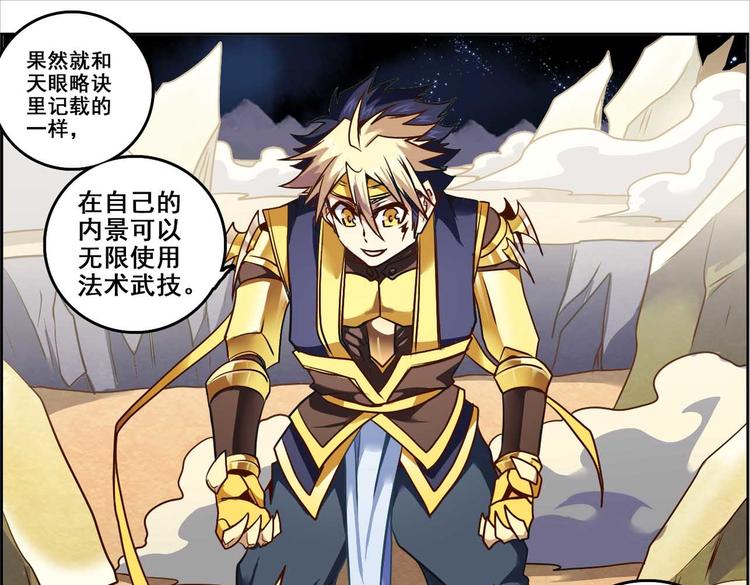 第 31 页