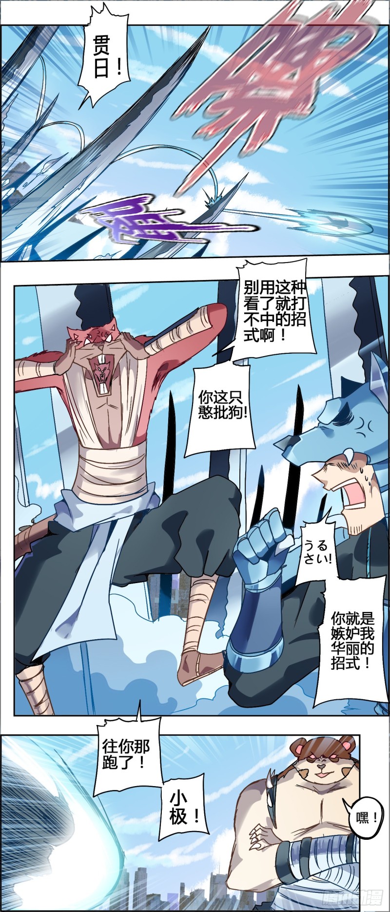 第 3 页