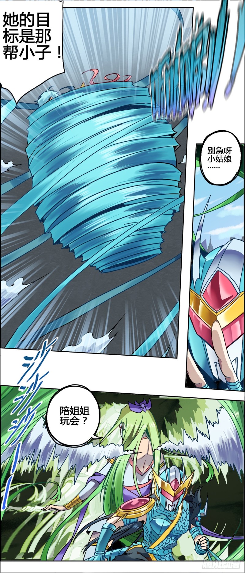 第 7 页