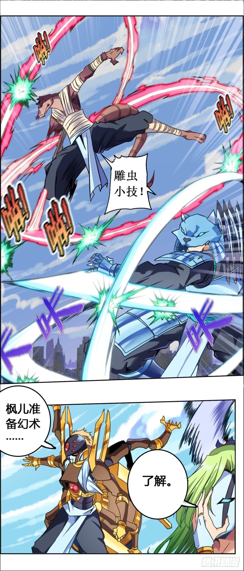 第 7 页