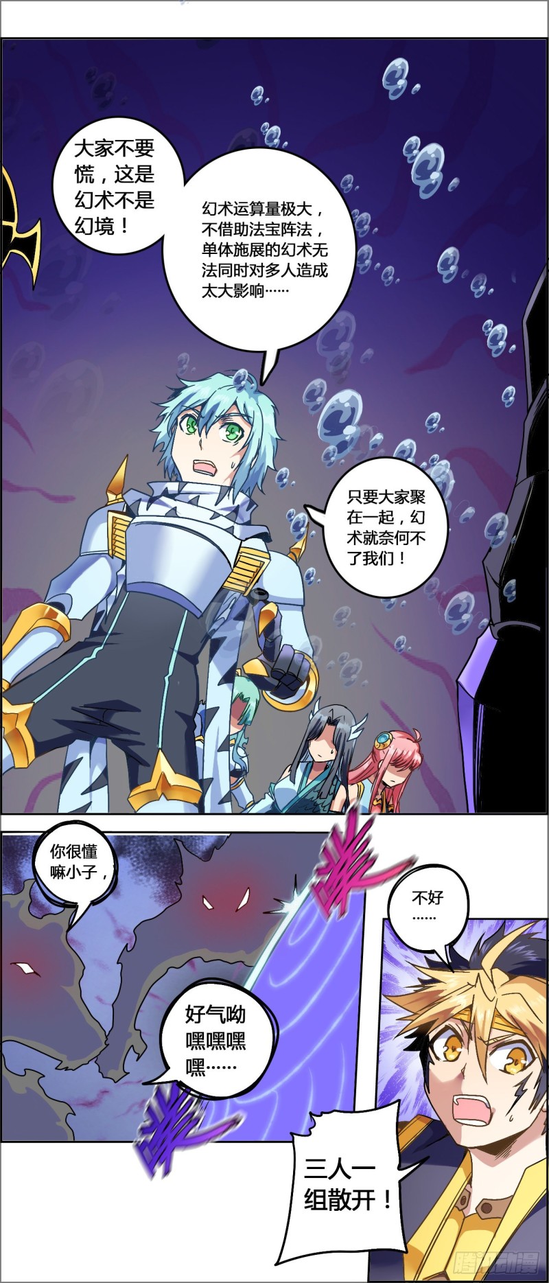 第 9 页