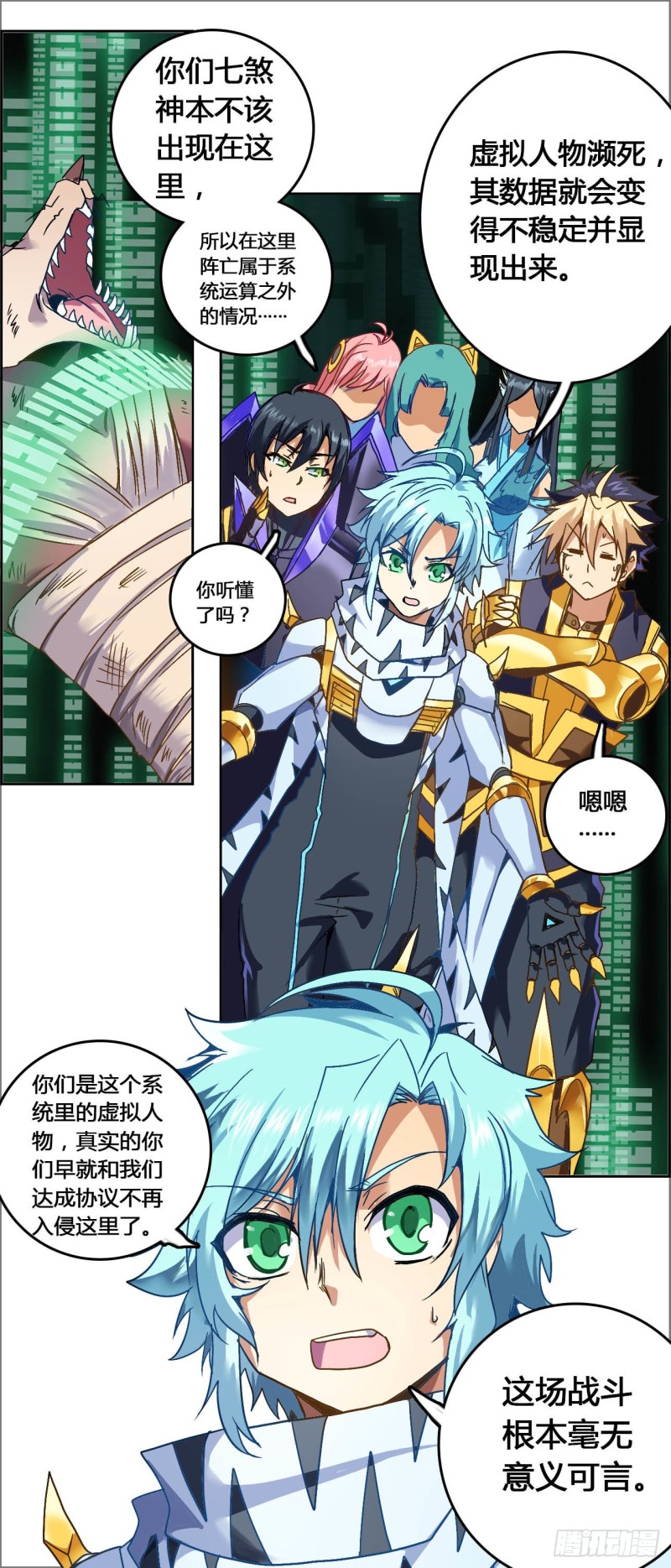 第 5 页