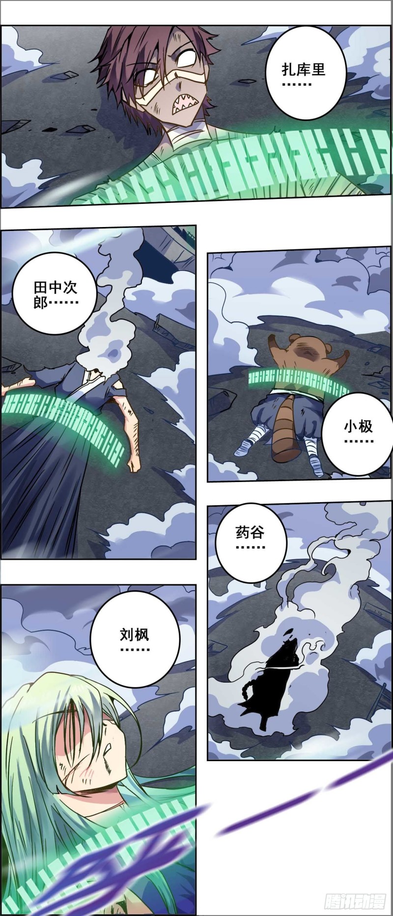 第 7 页