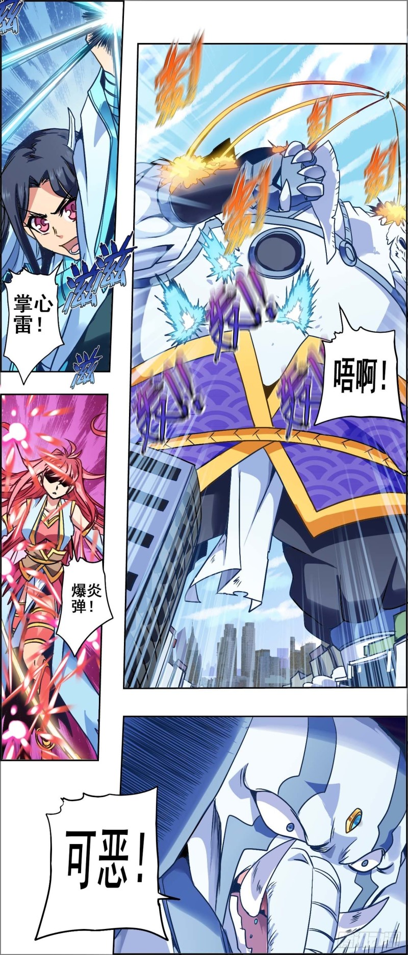 第 9 页