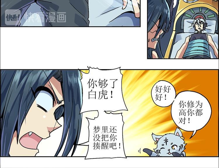 第 42 页