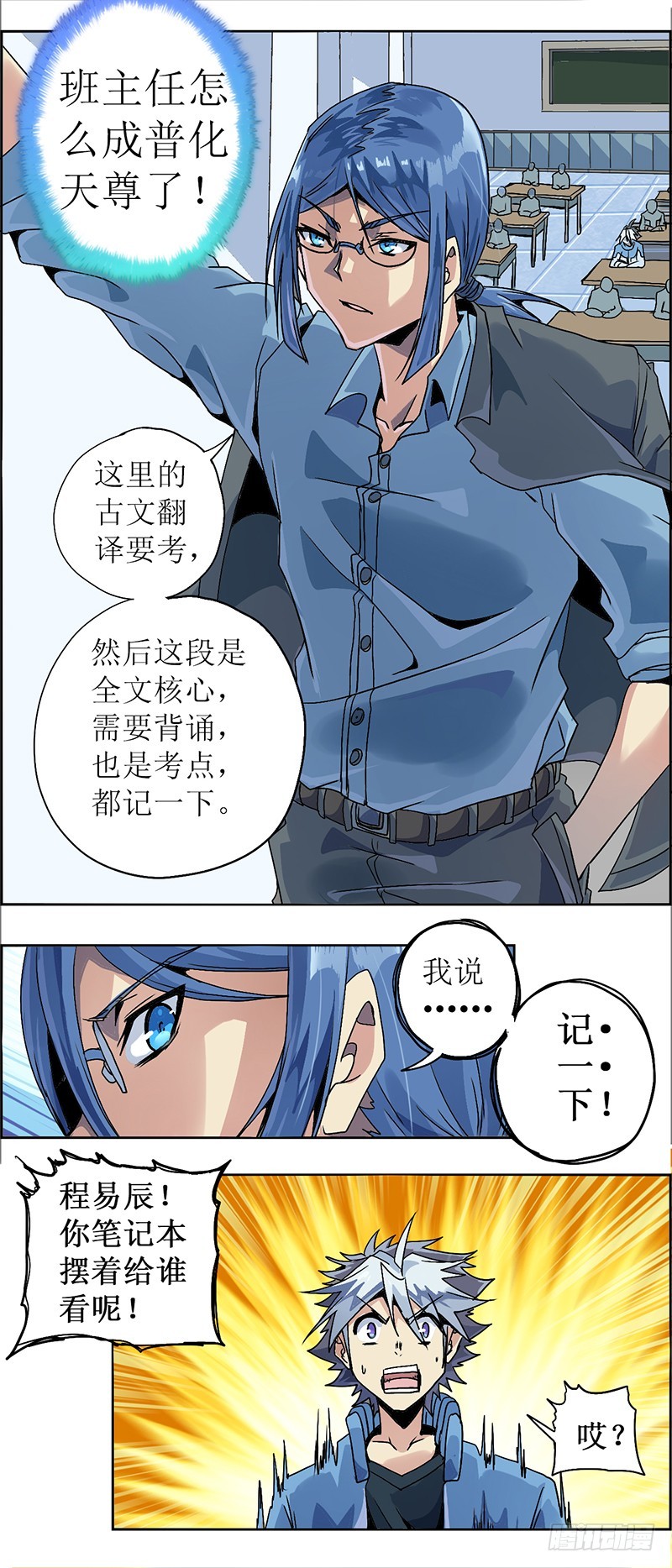 第 11 页