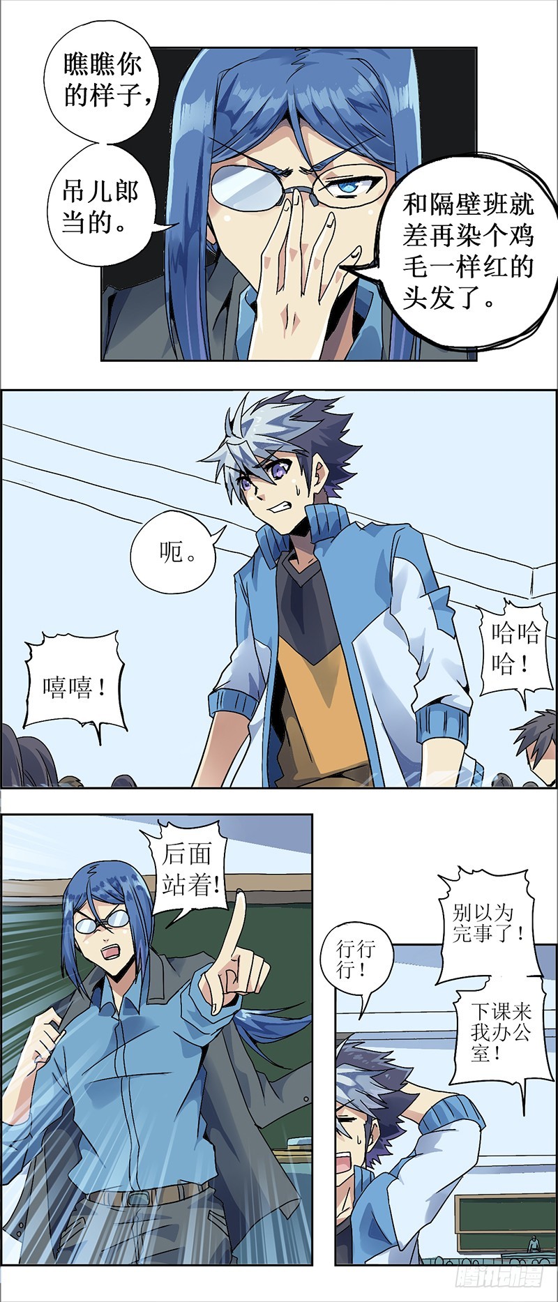 第 12 页
