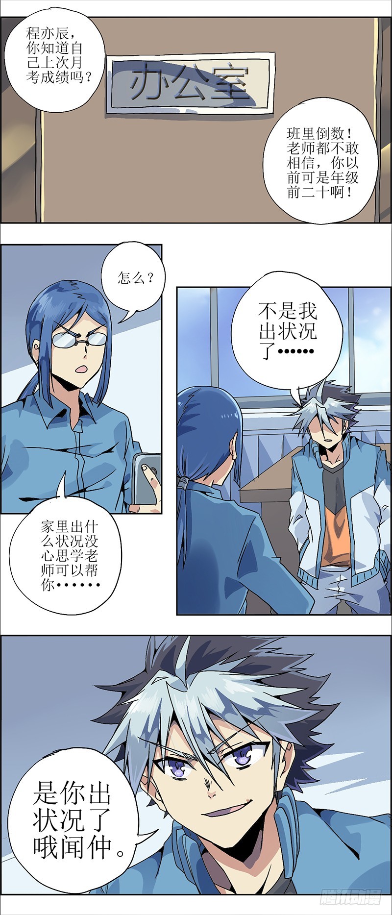 第 13 页