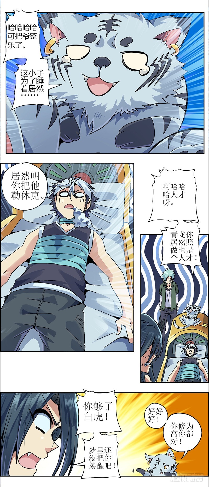 第 15 页