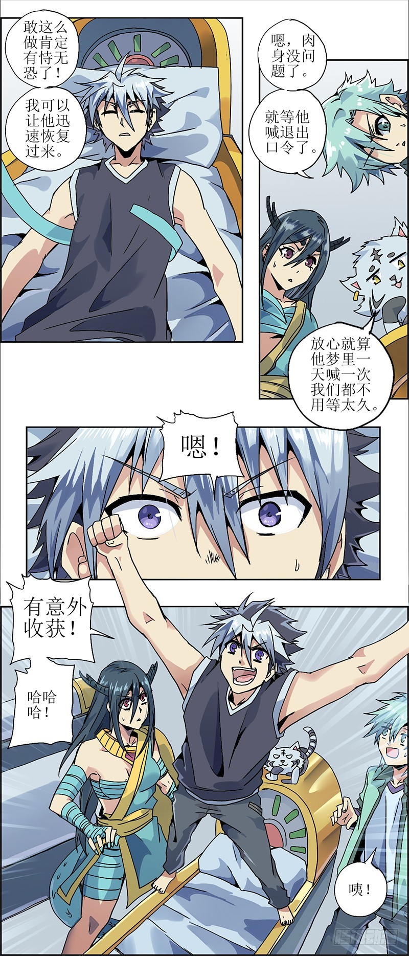 第 16 页
