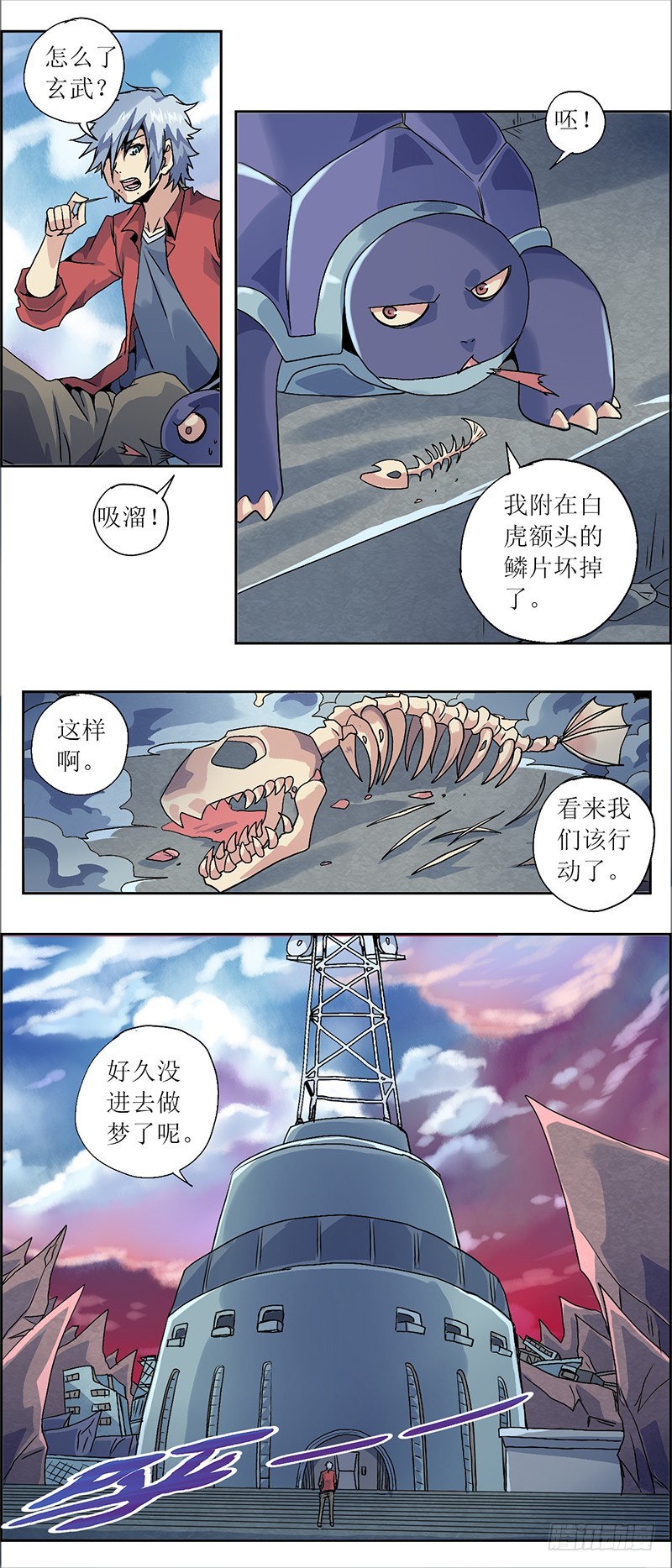 第 5 页