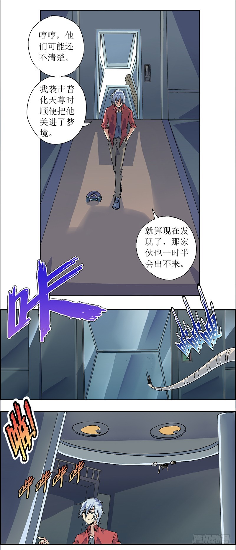 第 6 页