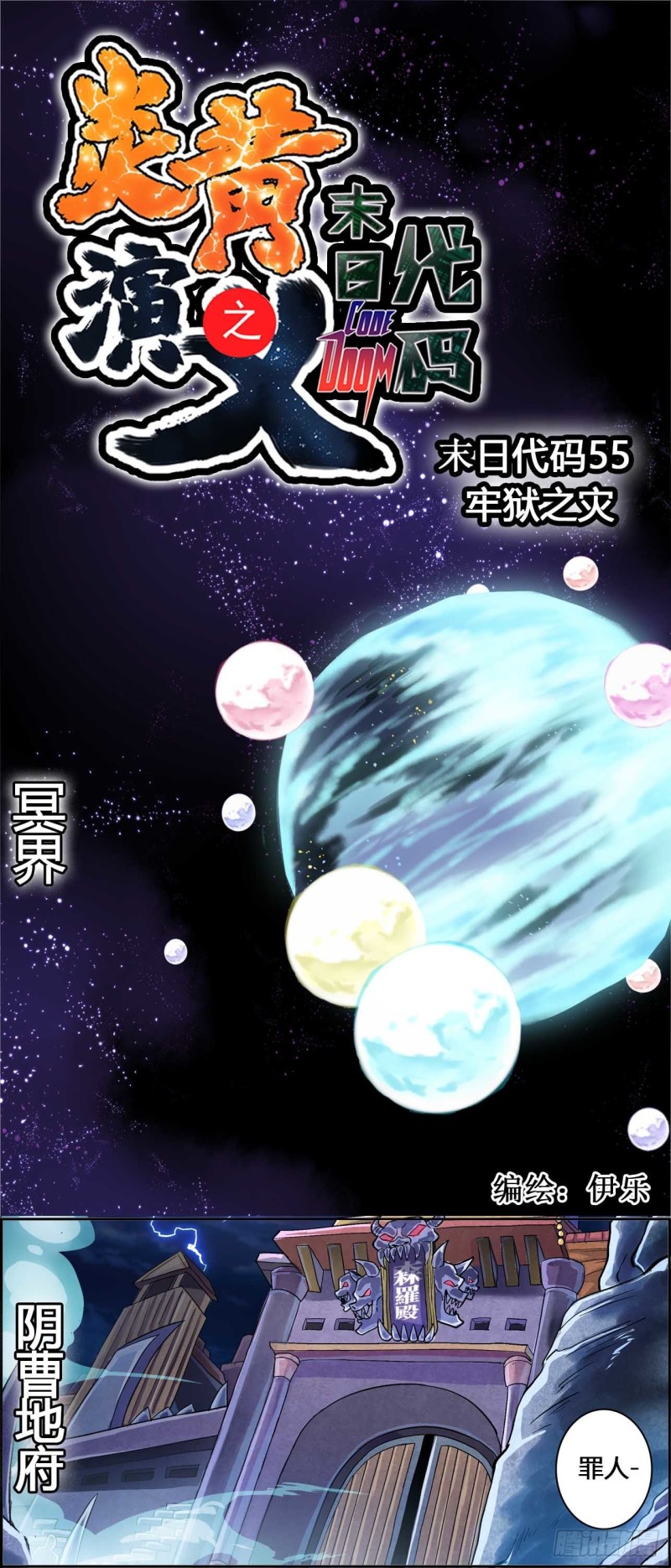 第 1 页