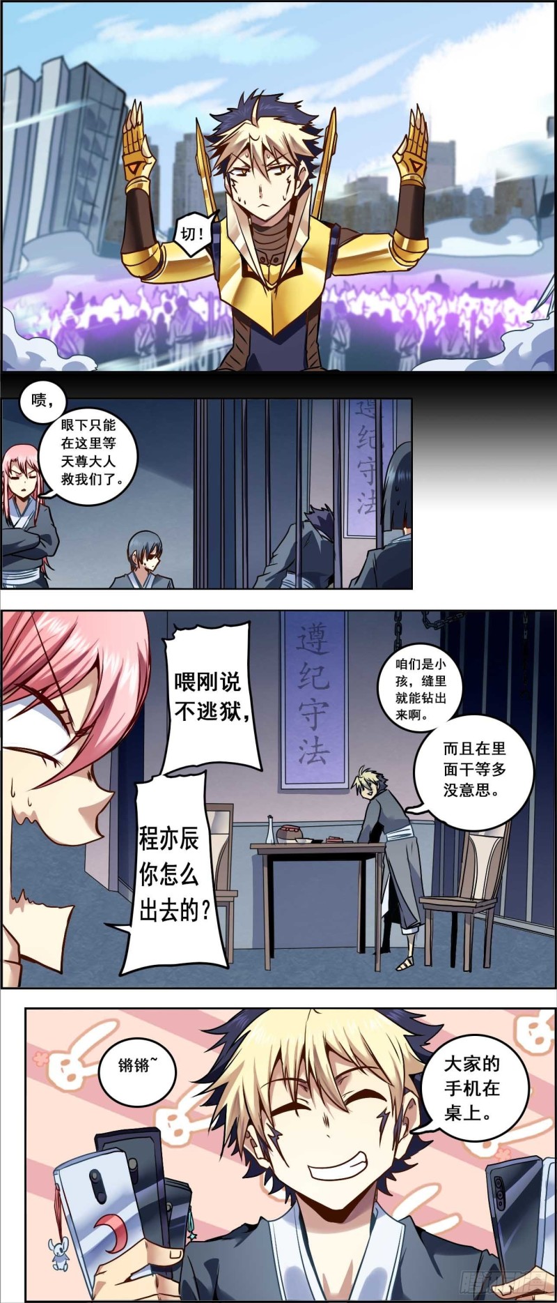 第 12 页