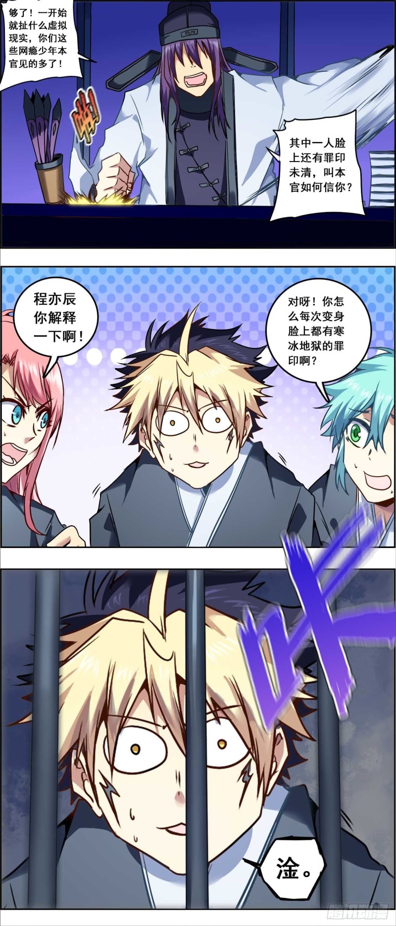 第 4 页