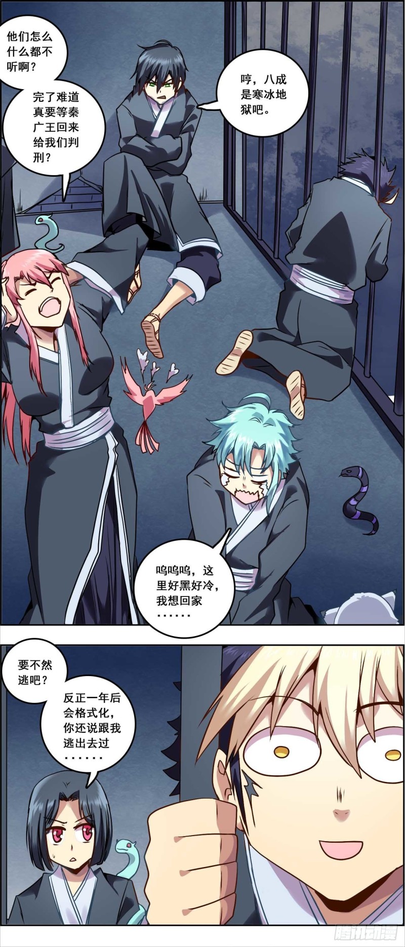 第 5 页