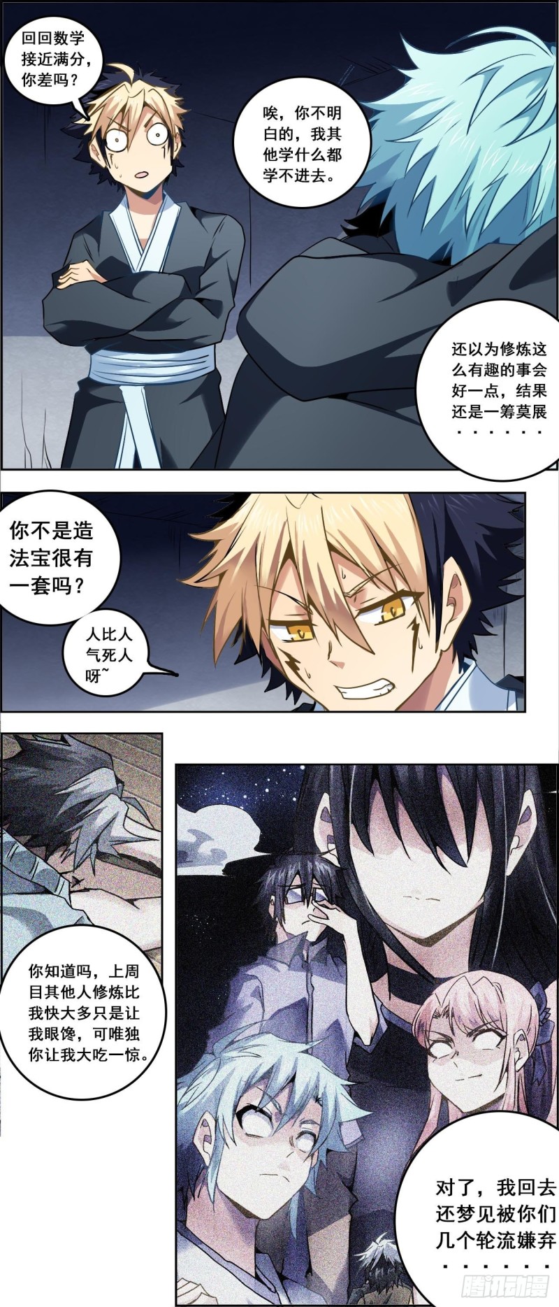 第 10 页
