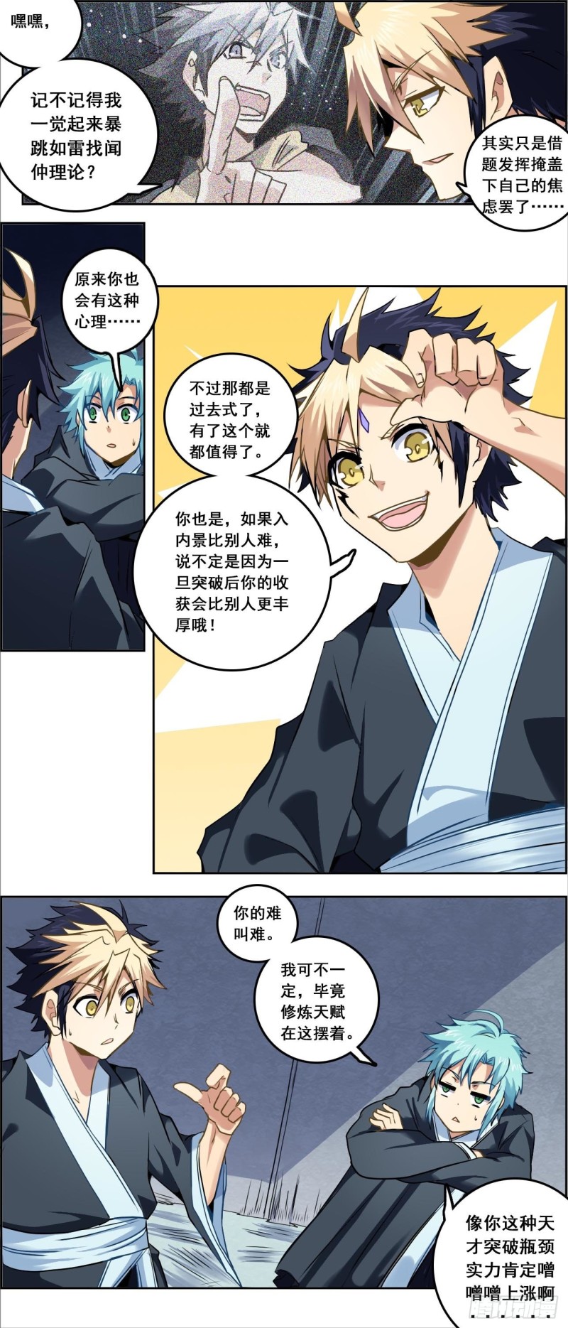 第 11 页