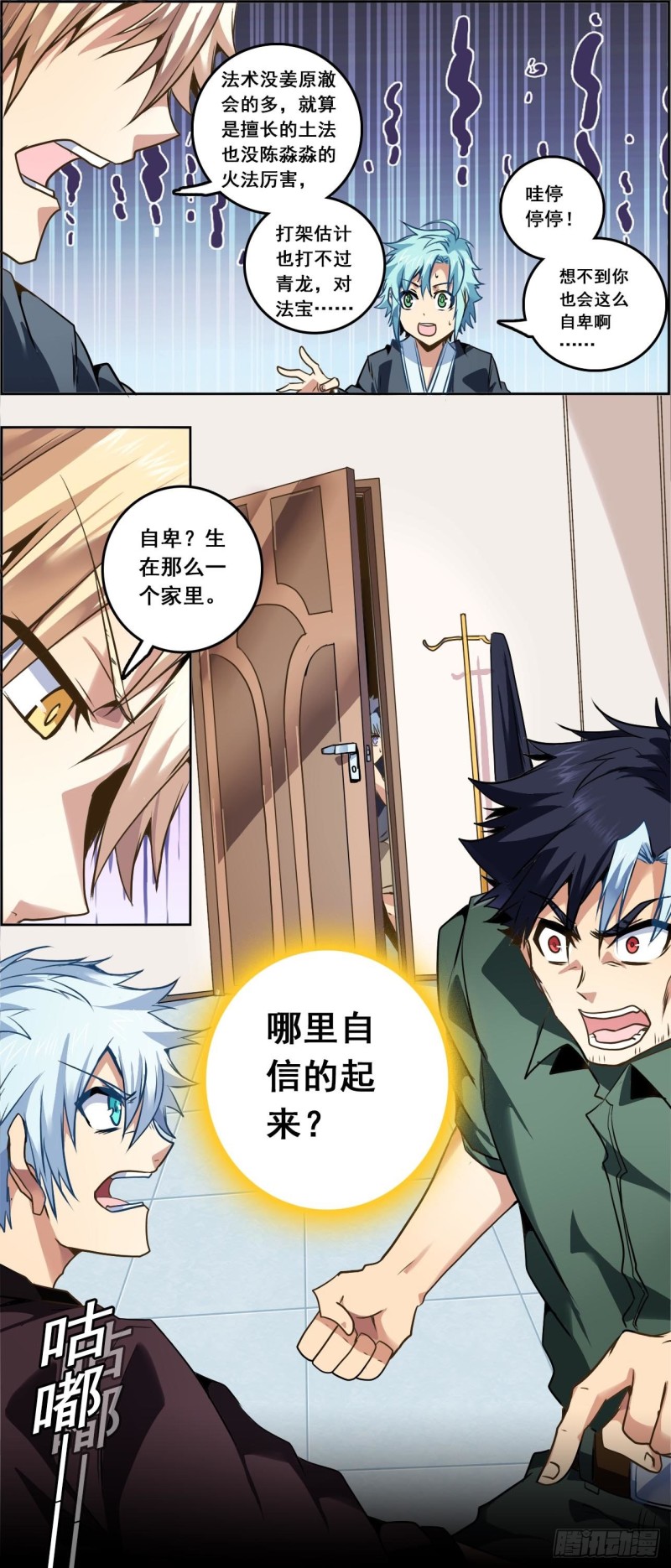 第 14 页