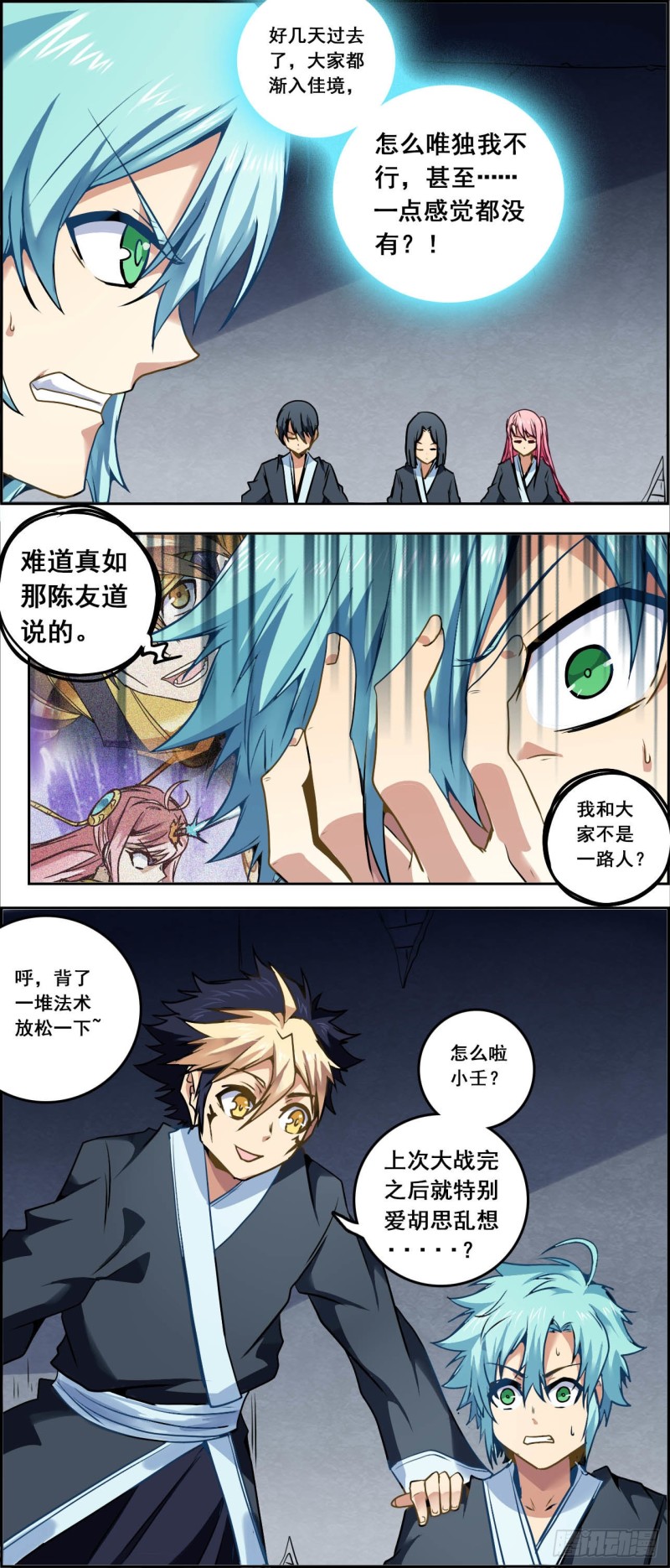 第 8 页