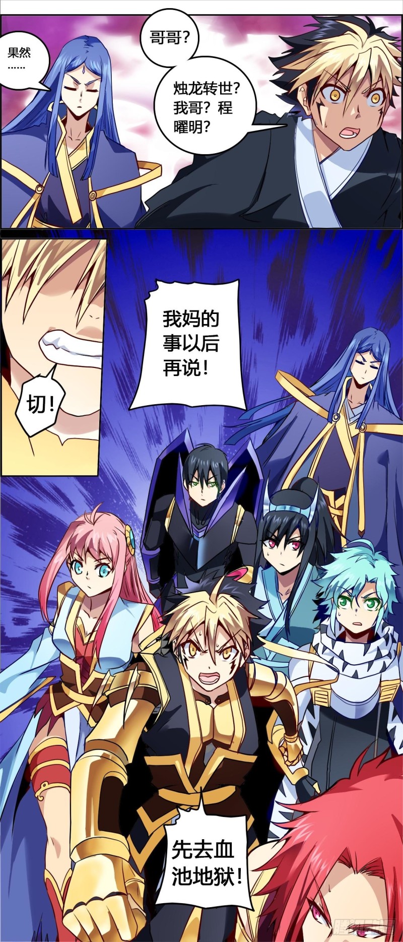 第 12 页