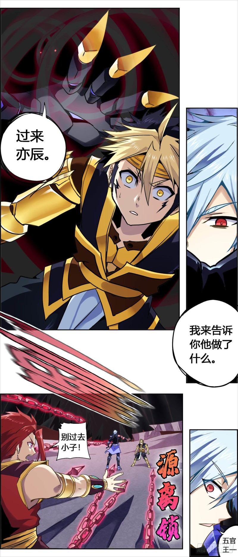第 10 页