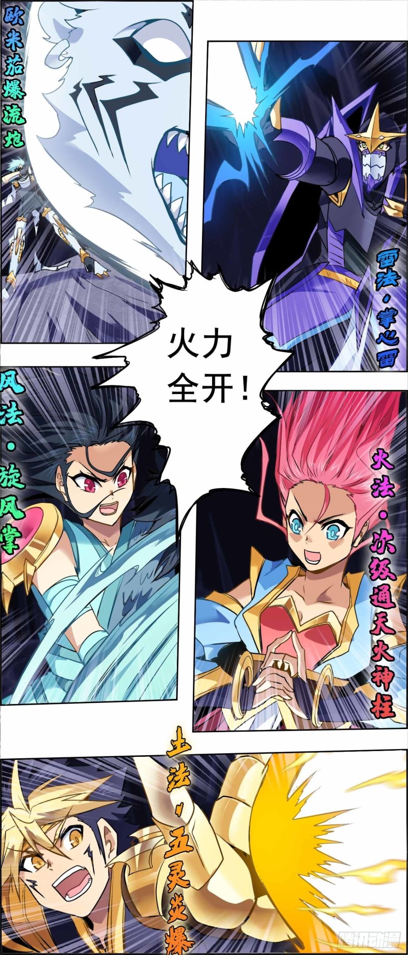 第 15 页
