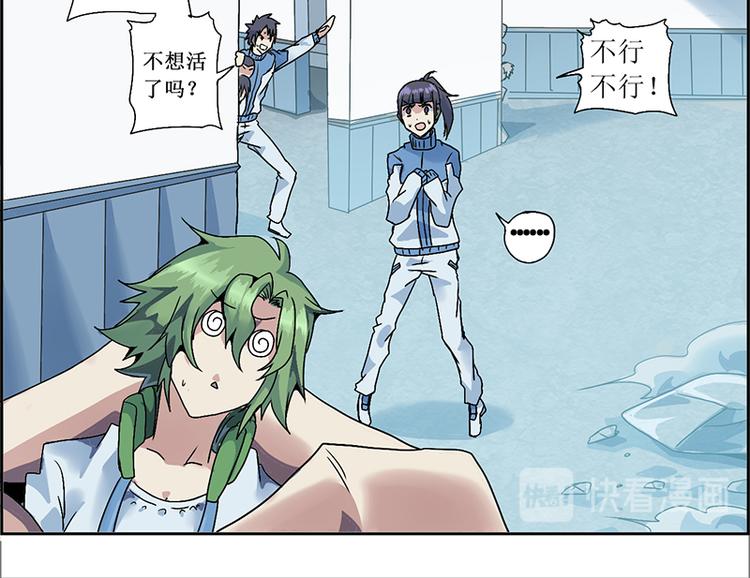 第 48 页