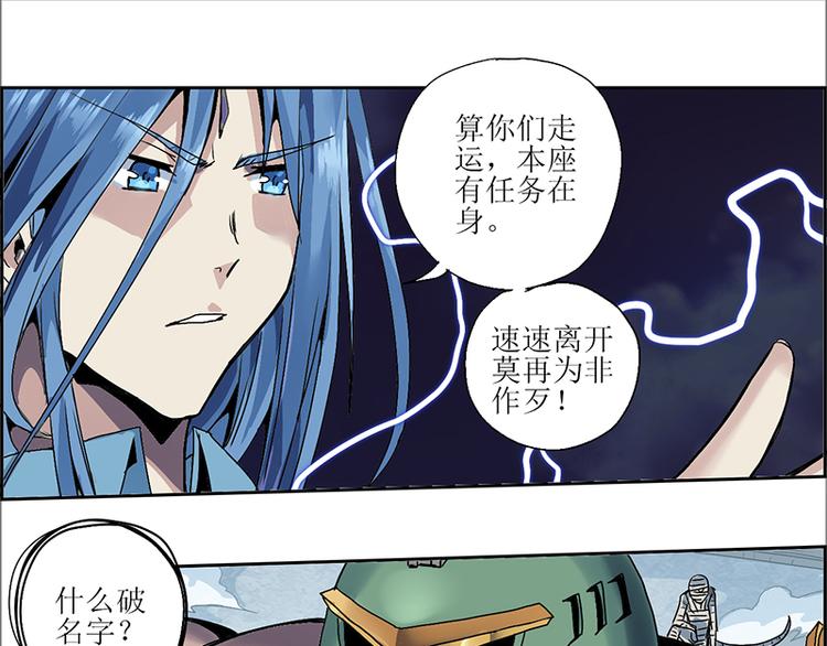 第 61 页