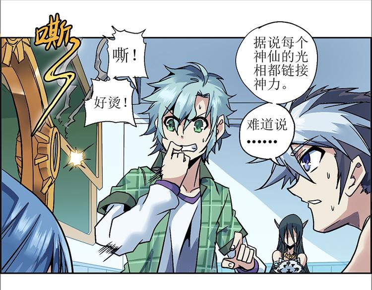 第 70 页