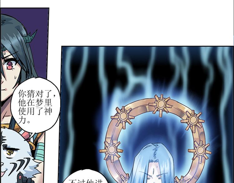 第 71 页