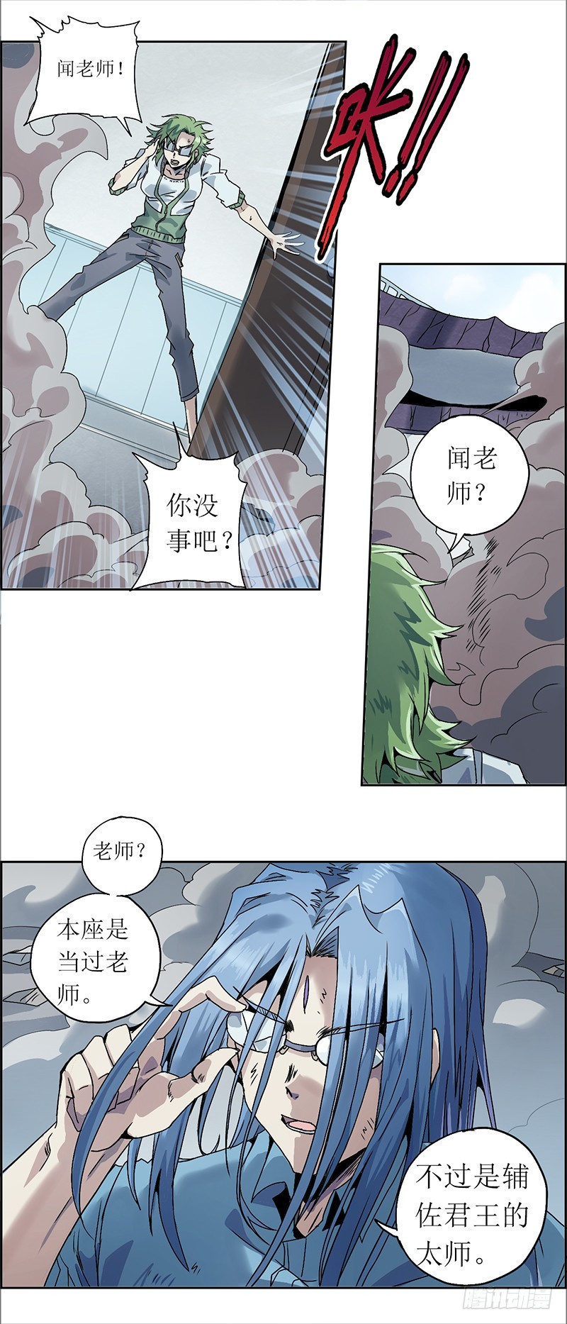 第 10 页