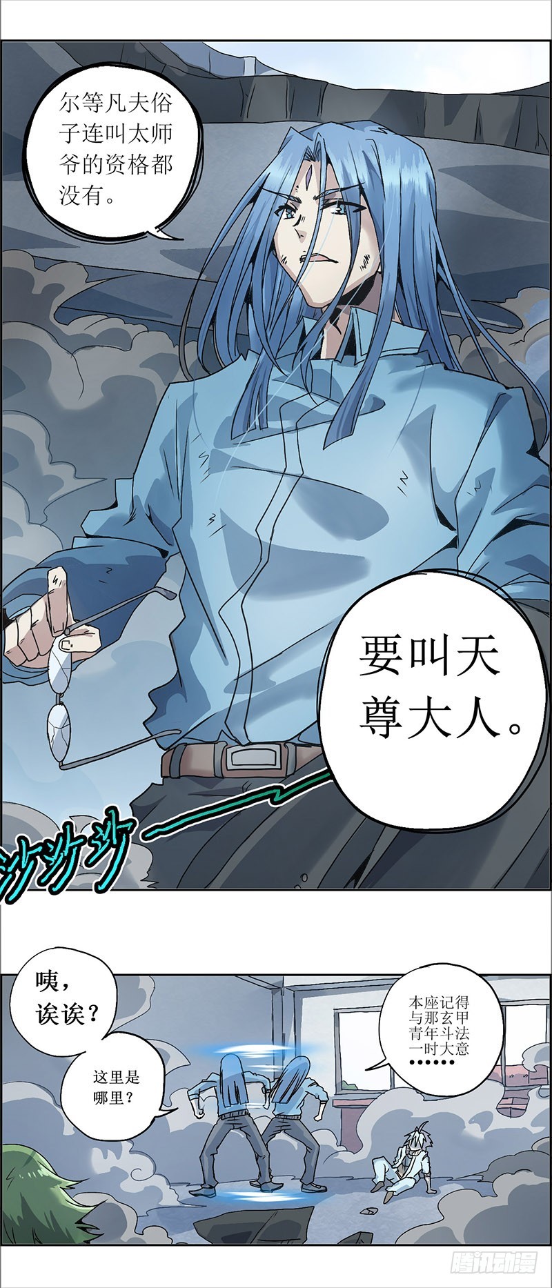 第 11 页