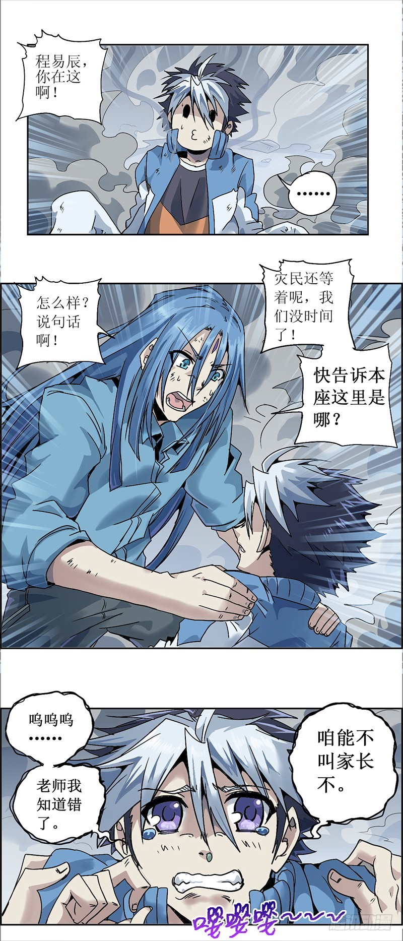 第 12 页