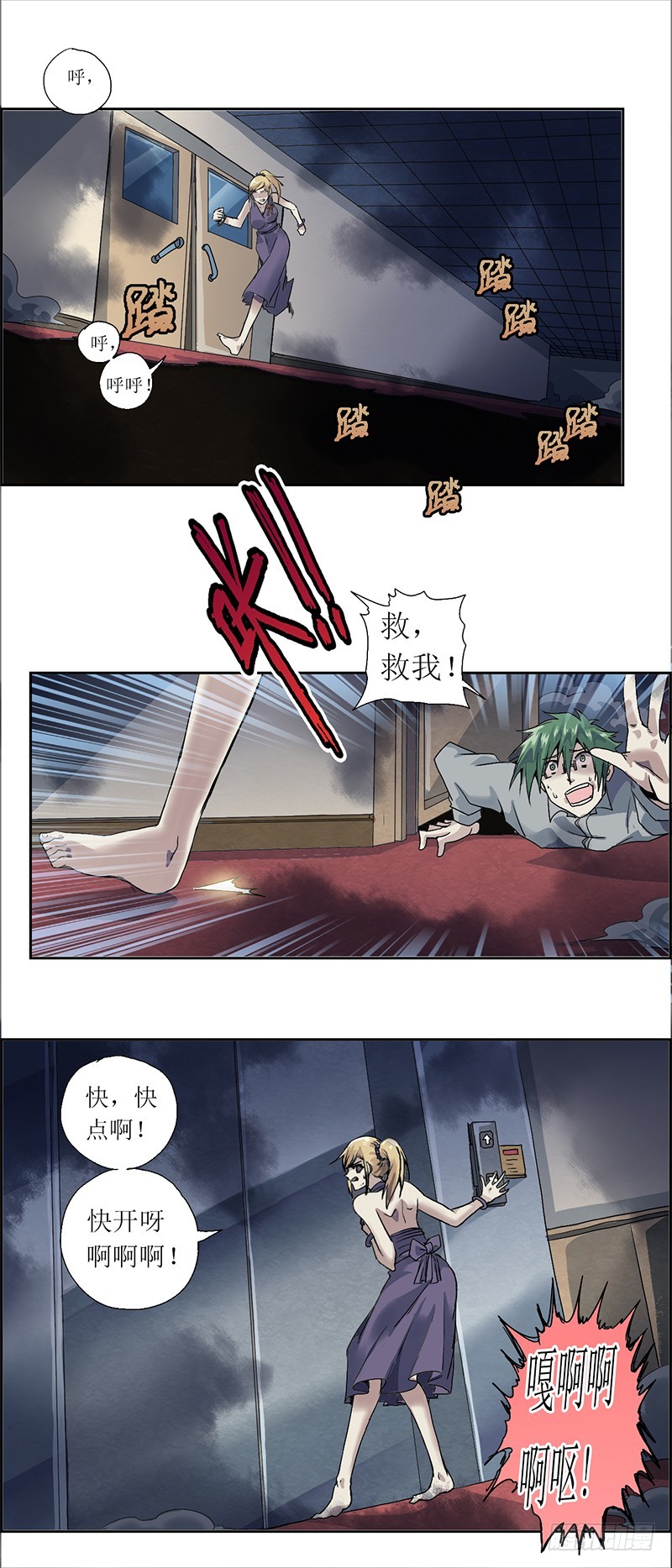 第 2 页