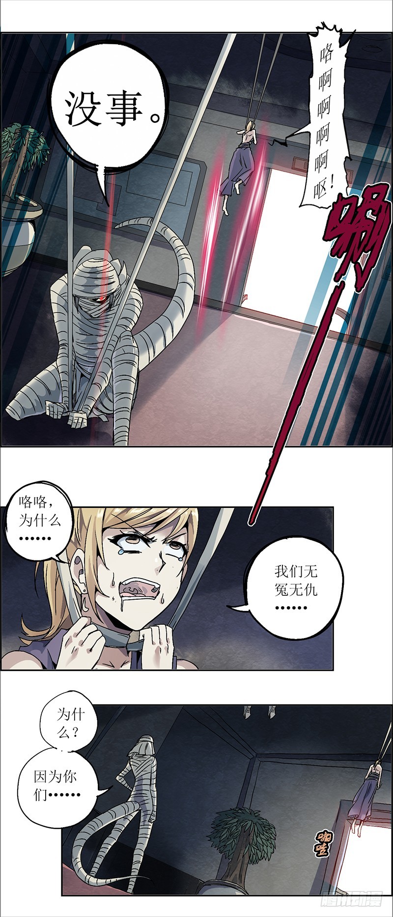 第 5 页