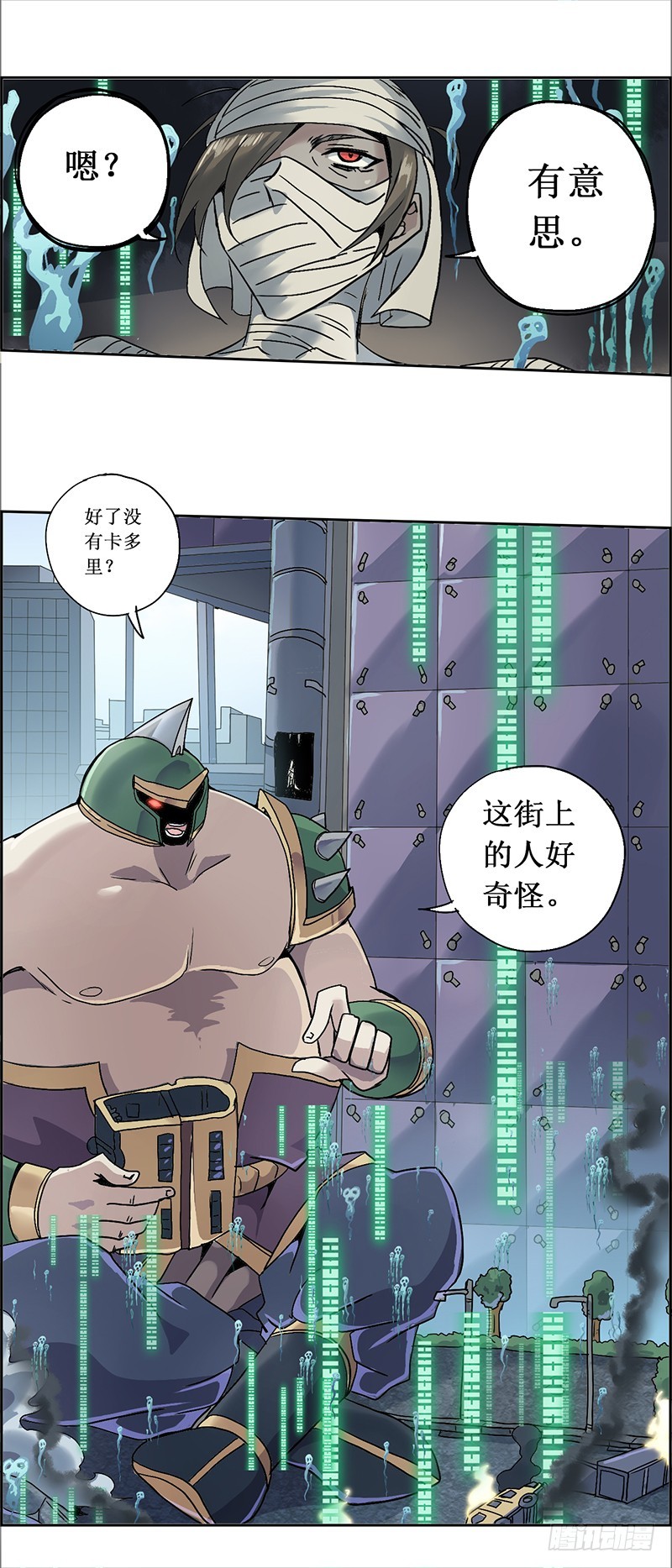 第 7 页