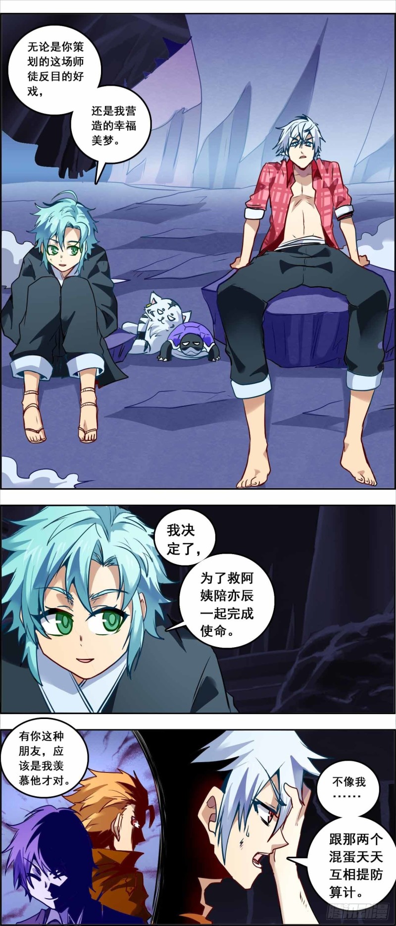 第 16 页