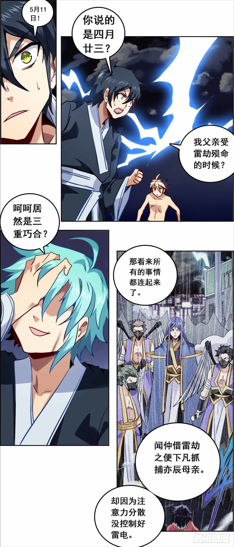 第 11 页